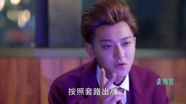 我想说谈判官剧中的赵晨曦真的是太婊了
