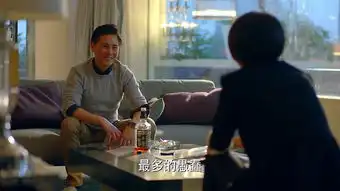 中国式关系第27集剧照,中国式关系图片
