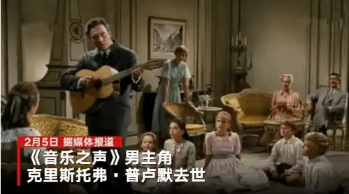 2021年2月7日三分钟知晓天下事
