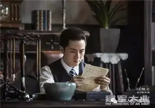 承包半个娱乐圈建军大业公布剧照