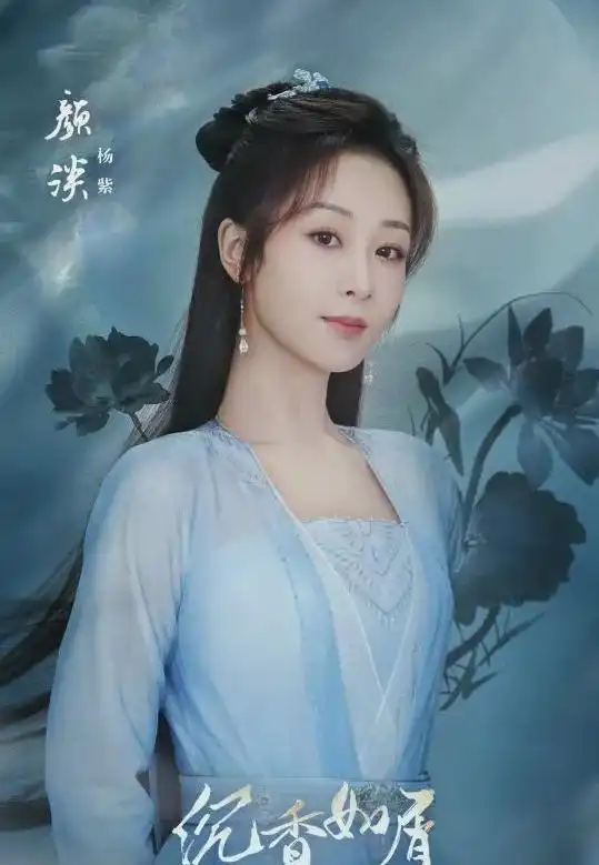 杨紫成毅新剧女主女二同框,网友直呼杨紫被艳压
