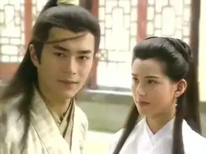 赵雅芝郑少秋刘德华陈玉莲tvb古装情侣档