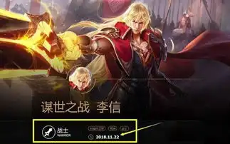 王者荣耀体验服新调整,李信大幅削弱,宫本首次加强