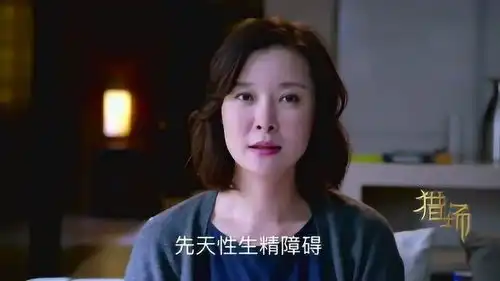 猎场被陈修风和葵黄结婚二十周年的回忆感动到落泪