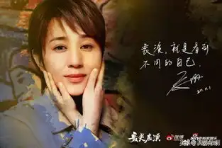 最美表演打脸演员的诞生最美表演是什么节目播出时间嘉宾名单公布
