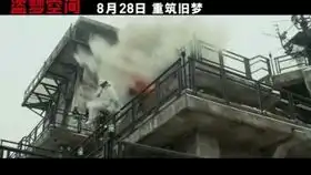 庆祝盗梦空间上映十周年,8.12震撼重映
