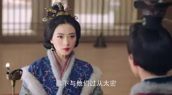 三国机密之潜龙在渊第16集分集剧情电视剧
