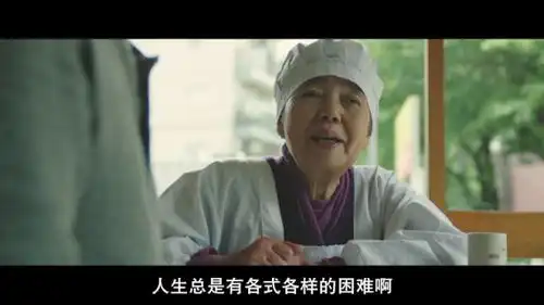 忍耐家暴38年只为爱失明也要抗癌到底小偷家族里的老奶奶真的酷skr人

