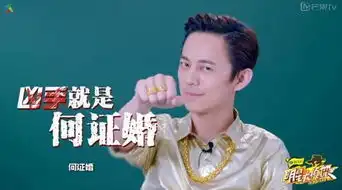 明星大侦探姐妹篇即将开播何炅大张伟白敬亭再加盟
