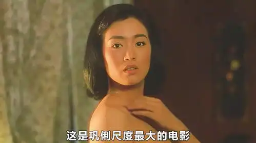 巩俐化身潘玉良,挑战大尺度再现艺术传奇画魂
