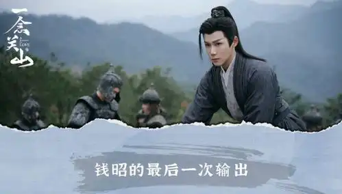 史上最惨癫剧之峰一念关山全员be结局主角配角死光,没留后
