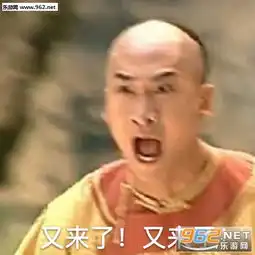 还珠格格表情包合集还珠格格又开播了表情包下载乐游网游戏下载