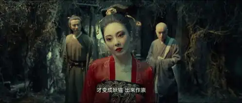 妖猫传妖猫附在了春琴身上,还要报复春琴一家,要让他家都死
