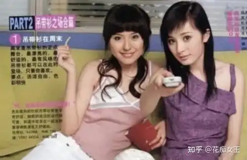 如果可以选,你想做杨幂还是张小斐