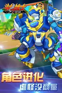 斗龙战士守护之战内购破解版下载斗龙战士守护之战破解版v1.0.0安卓版极光下载站