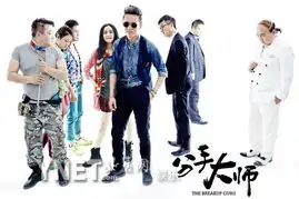 分手大师曝剧照怀孕杨幂脸发胖
