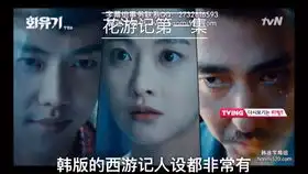 花游记女孩天生阴阳眼,班里点名只有她听得到,老师竟不是人