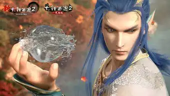 大话2高清cg剧照曝光疑进军电影大屏幕