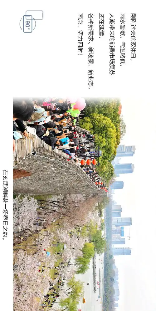 这就是南京呀
