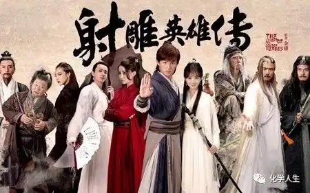 郭靖与杨康为何走上截然不同的人生射雕英雄传中蕴藏着的教育真经