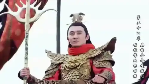 隋唐演义程咬金宇文狗,下来让爷爷给你劈成八瓣宇文成都冷笑