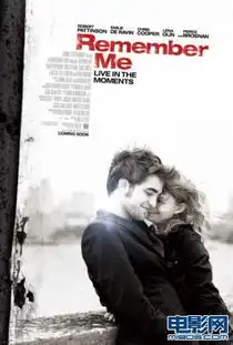 吸血鬼帕丁森新片曝剧照亲密床照柔情无限