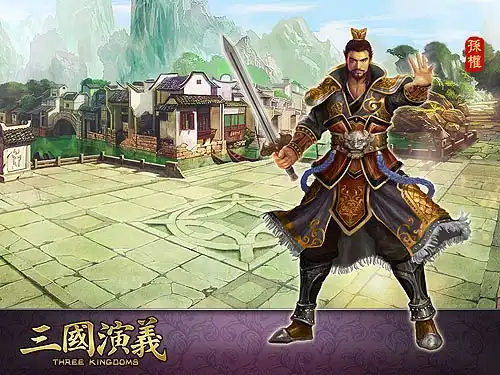 名将新加盟要玩三国演义劲爆版本降临