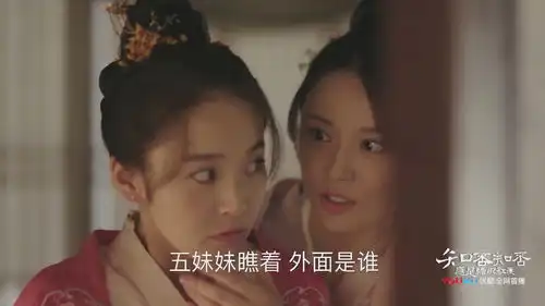 知否墨兰害明兰被罚跪冻得发抖,朱一龙求拜望老太太被看破心思
