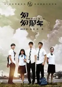 十部网剧大排名,不看豆瓣看诚意第一无可厚非
