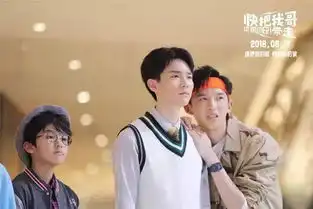 又萌又贱,这部青春片还真是让人意外啊