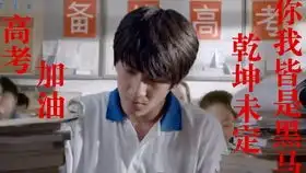 星际穿越台词向燃向不要温顺的走入那个良夜
