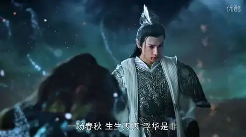 香蜜回头再看润玉利用穷奇,对付旭凤,鎏英他们好像都误会他了
