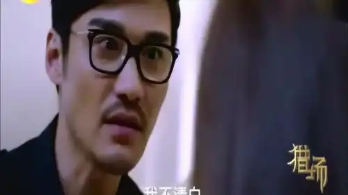 猎场米娜想取代葵黄,陈修风暴怒让她滚