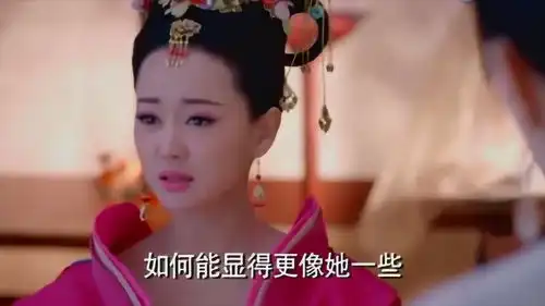 武媚娘传奇张定涵从十岁就开始模仿皇后,小小年纪就开始这么有心计了