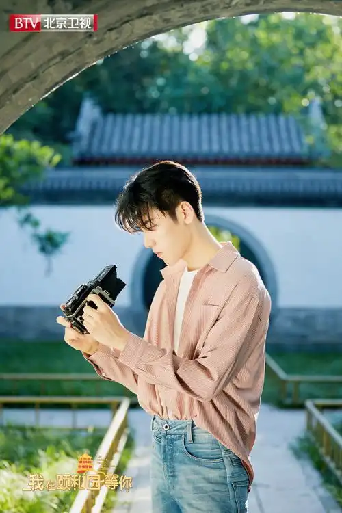 园林文化类户外综艺我在颐和园等你定档7月3日