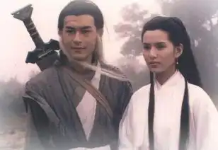 古天乐神雕侠侣剧照姑姑