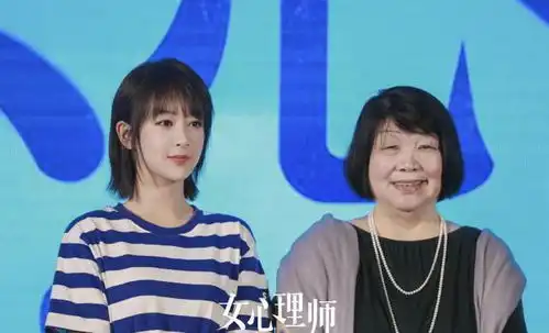 杨紫新剧女心理师开机女2不是欧阳娜娜,是猎场中的她
