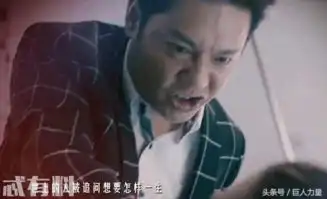 猎毒人结局梦瑶察觉吴新河毒贩身份告发后成为一名缉毒警察
