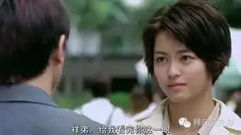 邱淑贞朱茵范冰冰叶璇十大性感妖娆的深情晶女郎