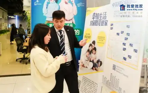 使命与担当我爱我家的能量场推动房地产经纪行业创新发展
