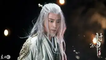 封神之天启剧照,不一样的封神历史,姬发竟跟殷郊合伙闯天下
