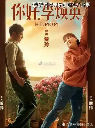 刘德华请贾玲演自己的夫人,贾玲回应尽显高情商
