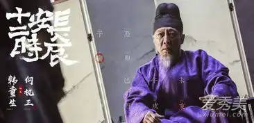 长安十二时辰易烊千玺演什么角色长安十二时辰什么时候更新