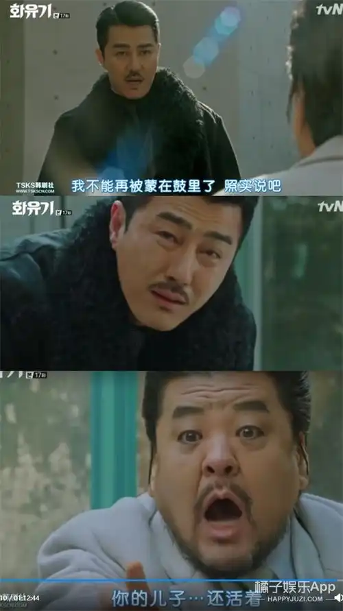 阿斯女洗白,疑似红孩儿出世求花游记别烂尾