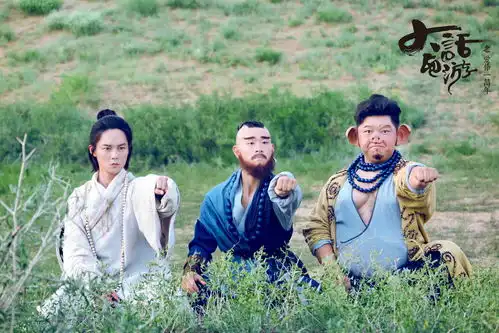 大话西游之爱你一万年叶浏喜剧中的真清流