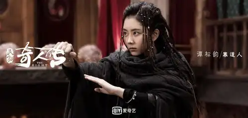 谭松韵,欧豪加盟民初奇人传未播先火,女二的定妆照太美了
