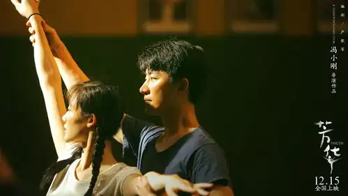 芳华5.5亿,徐克奇门遁甲差在哪儿为什么票房少一倍
