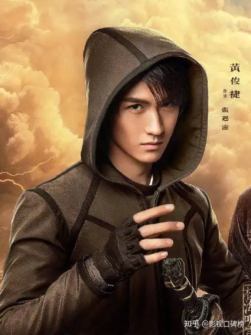 你满意盗墓笔记重启的演员阵容吗
