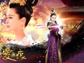 佟丽娅杨烁领衔爱无痕
