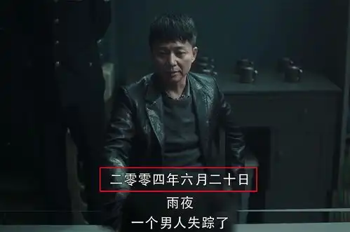 扫黑风暴前六集,我发现了4个穿帮的镜头,你们呢